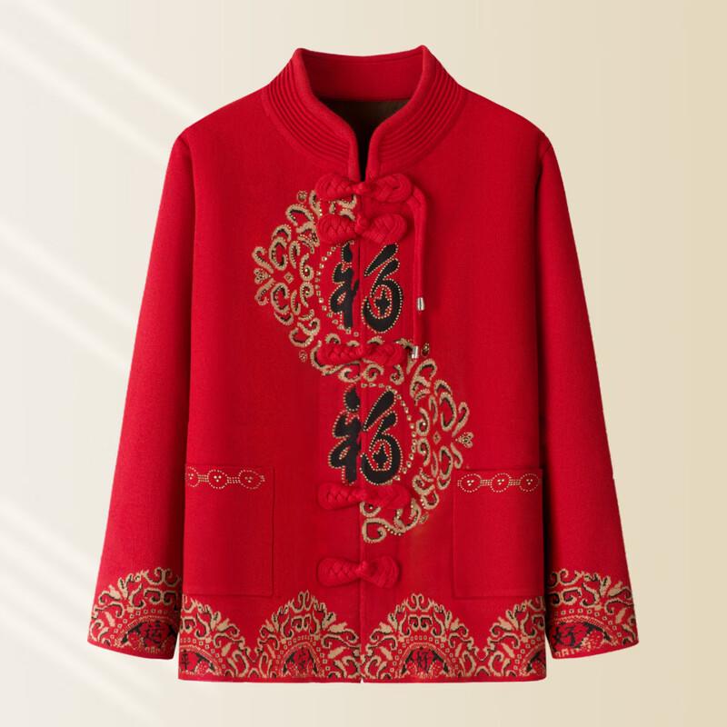 LangSha Women's New Chinese Style Knit Cardigan
