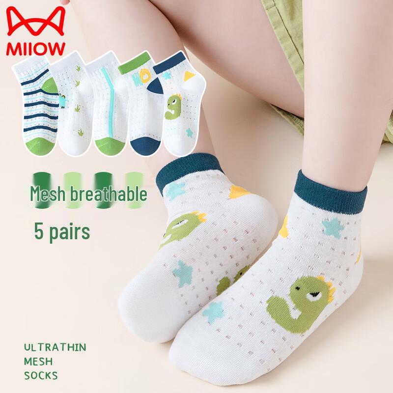 MaoRen Boys Summer Cartoon Mesh Cotton Socks M