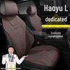 Capas de Assento em Camurça para Geely Haoyue L Premium Luxury Cinco Lugares