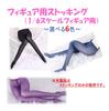 Figure Stockings and Tights Scale Doll Costume Pants Body Lady Female (ST TS) 1/6 (01 Black)