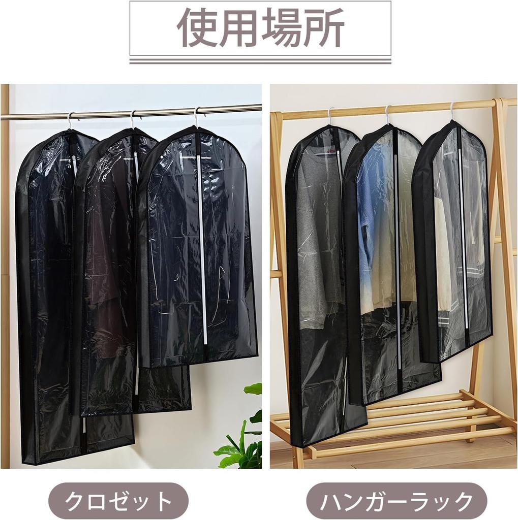 VECELO Garment Dustproof Suit Can be used while Relaxed Breathable Transparent Center 150cm Covers, Covers, Covers, Hangers, 5-Pack, Gusseted,