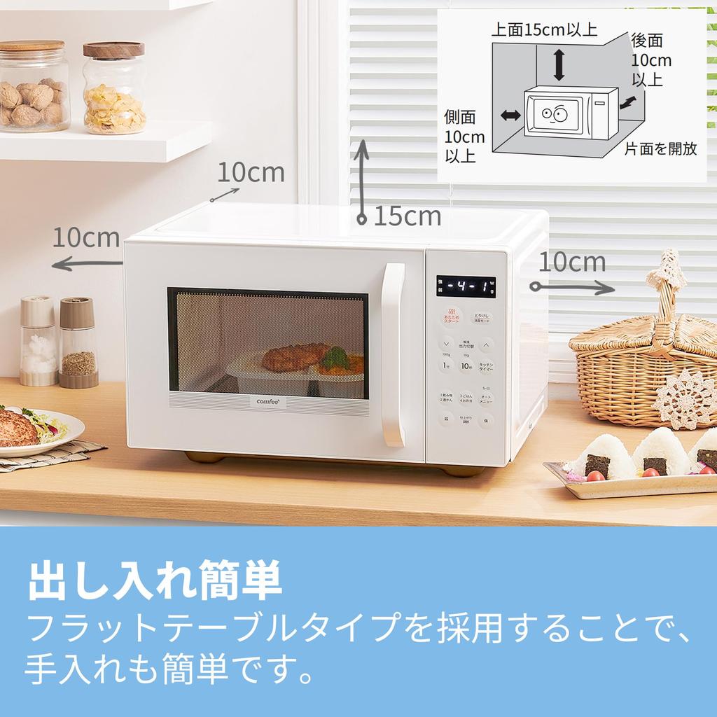 Microwave Oven 23L Flat Table New Single Nationwide Equipped with 13 Auto Lock LCD Screen White COMFEE' [2024 Model] Function, Hertz-Free, Compatible,