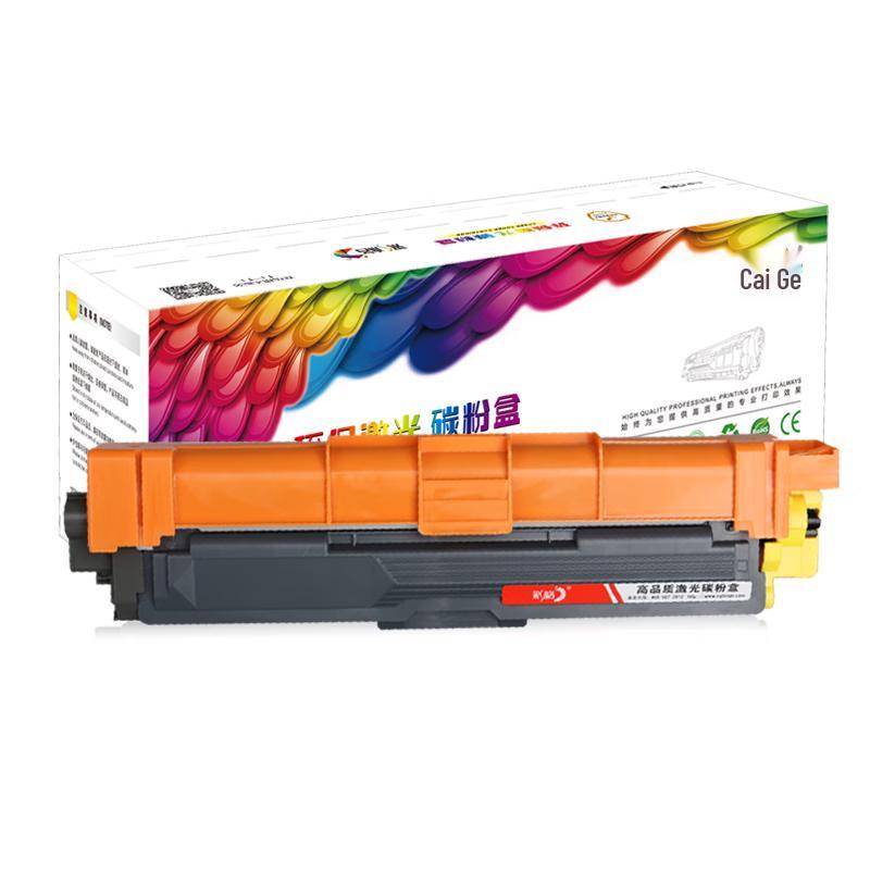 Cai Ge TN283 Compatible Toner Powder & Cartridges