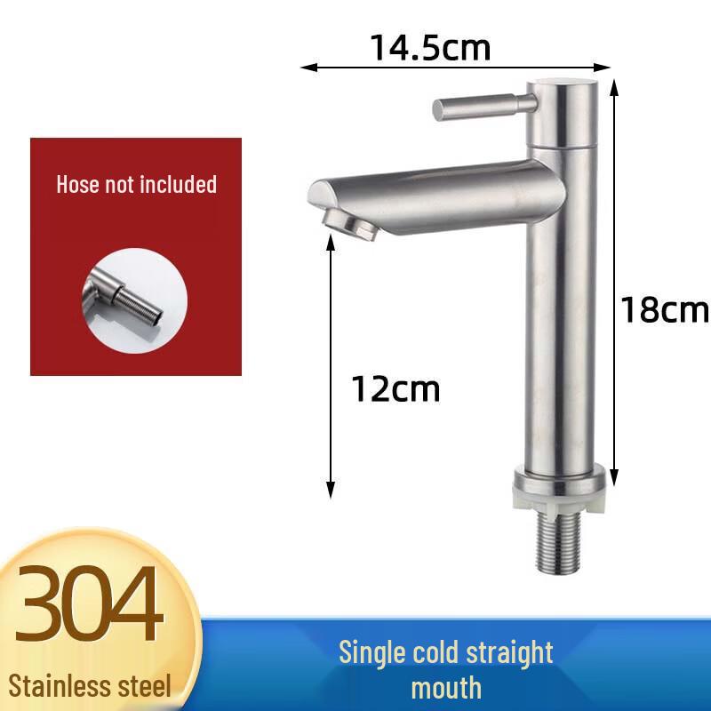 Lindong 304 Stainless Steel Tall Basin Faucet