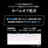Primavista Pinpoint Sebum Off Stick Prevents Shine Areas Like T-zone Around Nose. It Provides Smooth Matte Finish That Lasts Long Time. This Targeted