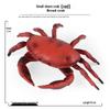 Children's Solid Ocean Crab Model Toy Ornament