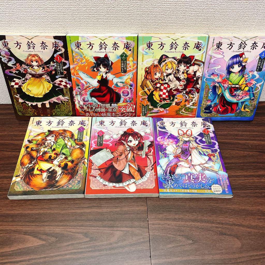 [USED] Touhou Project ZUN Official Manga 35-volume Set CD Only