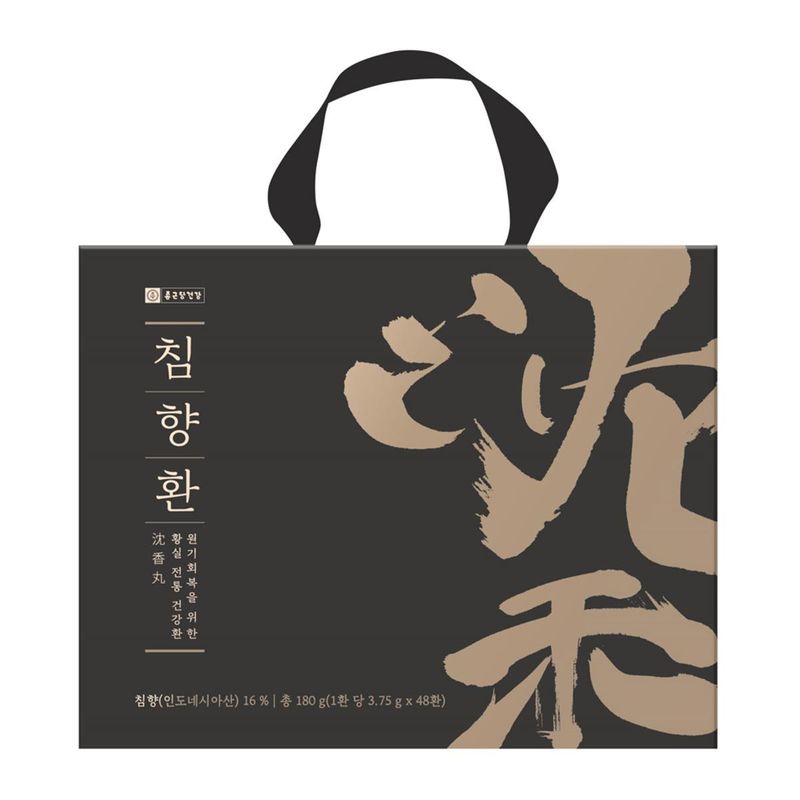 

Подарочный набор Chongkundang Chimhyang-hwan 3,75 г x 48 шт.