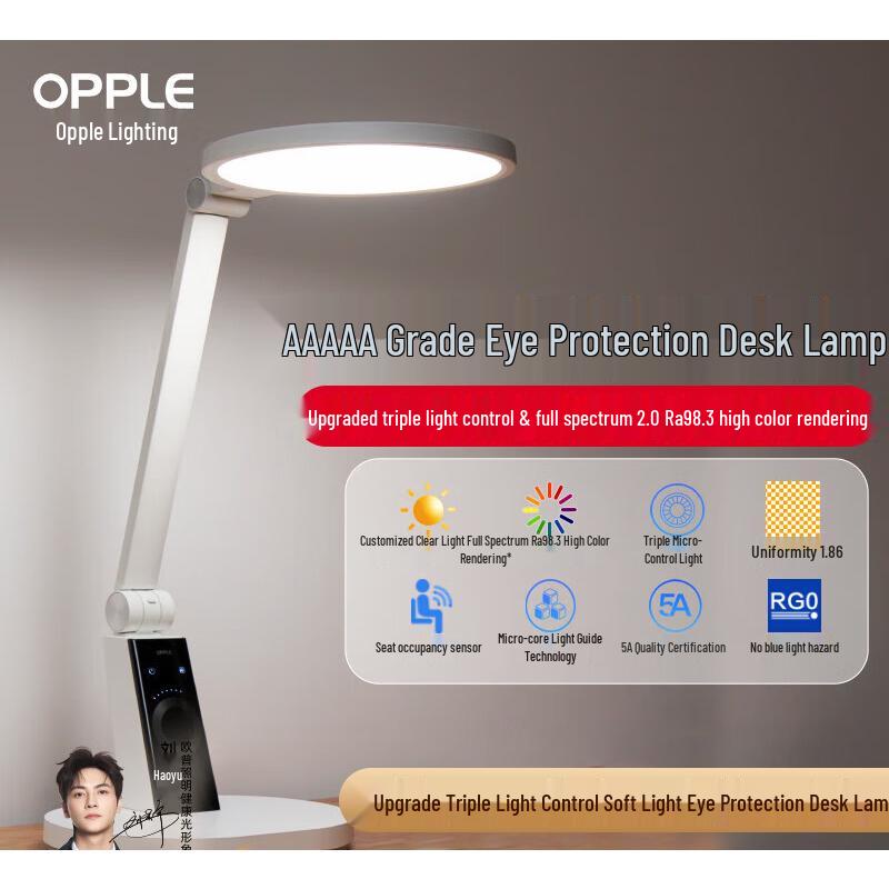 OPPLE Full-Spectrum Eye-Protection Desk Lamp