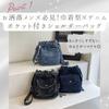 Harujio Trekkoord Denim Schoudertas, Unisex, Kleine Mini Trekkoord Pochette, Schouder- of Crossbodytas, Lichtgewicht, Stijlvol, Eenvoudig, Casual, Effen