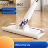 MDNG Dust Removal Paper Mop Set