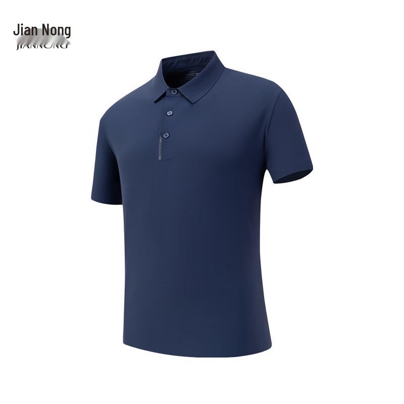 Jian Nong Unisex Cooling Business Sport Polo T-Shirt