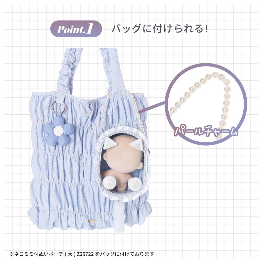 Z25722 Mineed by Osel Cat ears stuffed animal pouch, pearl strap, 5 colors available, large size 17.5 x 12.5 x 6cm (pink)