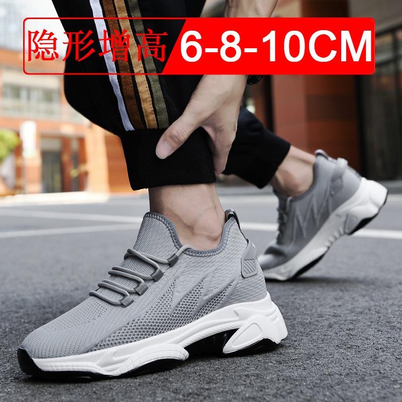 Invisible inner heightening men's shoes cm summer breathable fly-woven mesh heightening shoes little white sports shoes casual board shoes