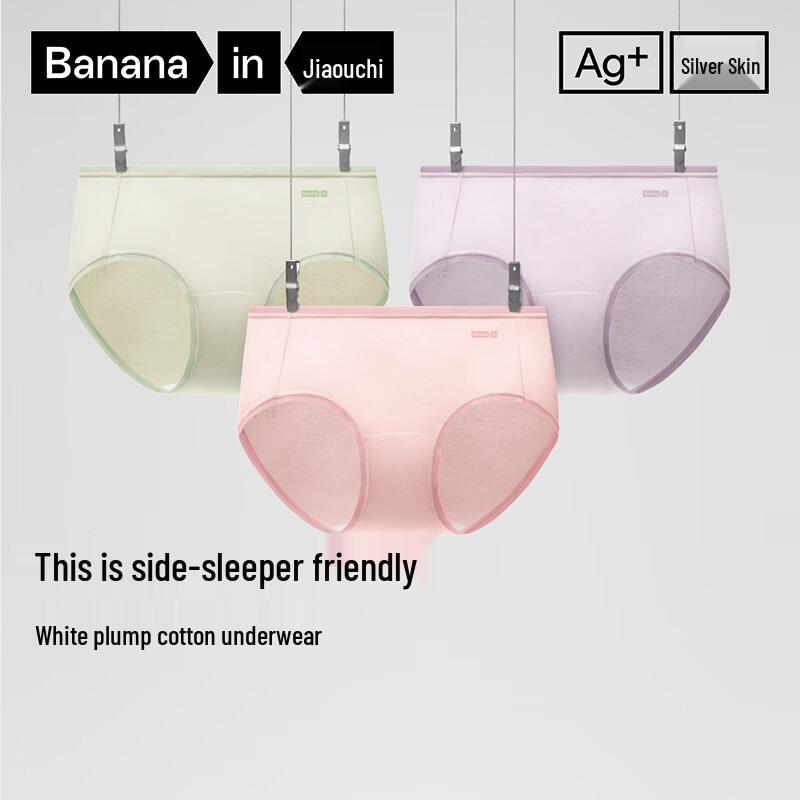 Bananain 338S Women s Pure Cotton Antibacterial Briefs (3-Pack) L
