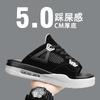 Fashion Casual Large Size One-word Slippers Men's Summer New Thick-soled AJ4 Air Cushion Cool Slippers Beach Shoes