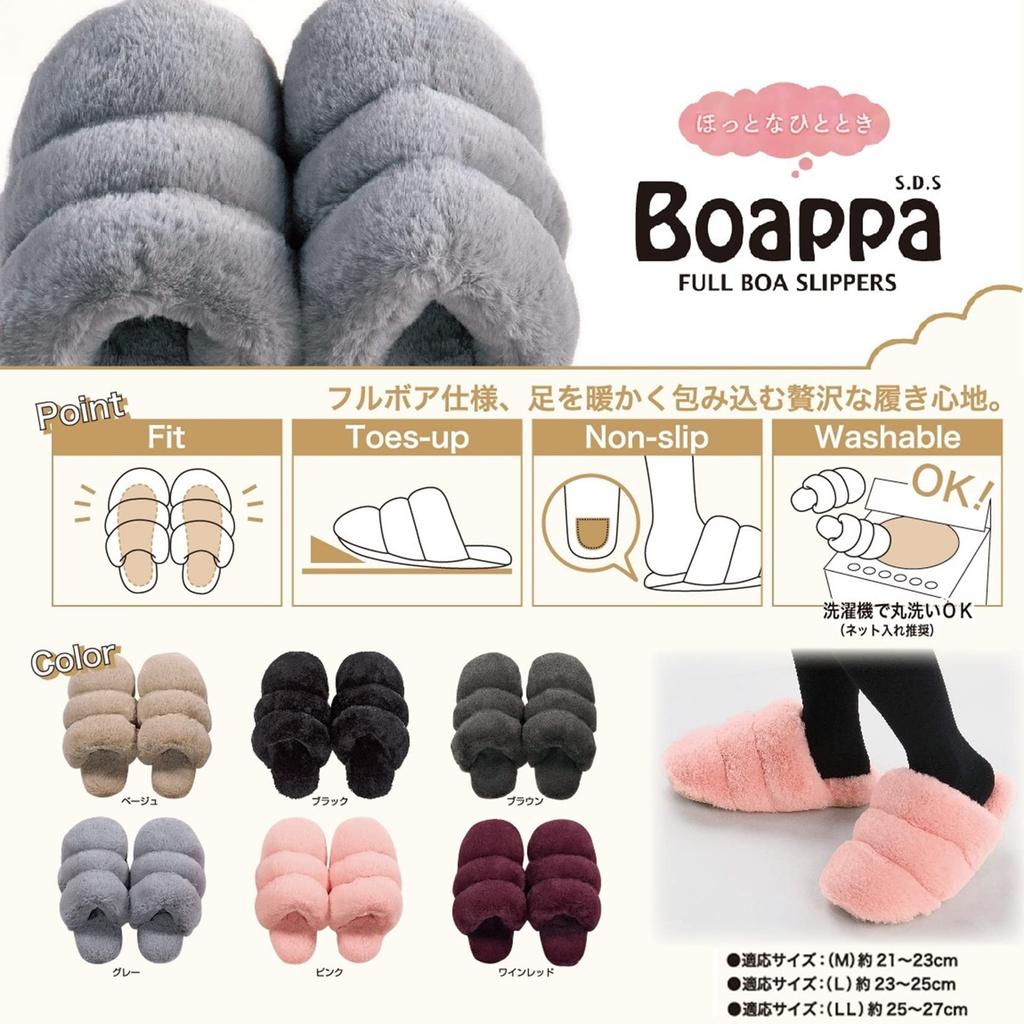 Senko Boappa S.D.S Slippers, Black, Large, 23-25cm