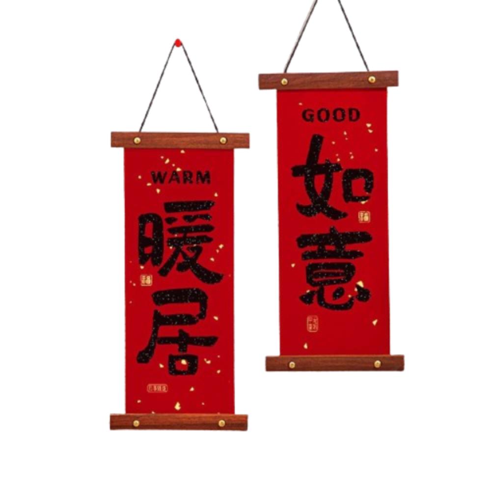 Pendentif Caractère Fu du Nouvel An Traditionnel Décoration de Chance du Nouvel An Fournitures pour la Fête du Printemps