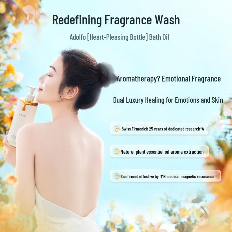 Adolph Emotional Fragrance Moisturizing Bath Oil