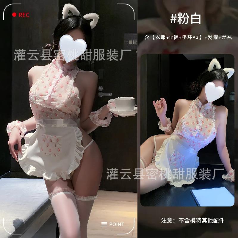 Sexy lingerie sweet pink print little maid uniform sexy halter pure desire home private room pajamas