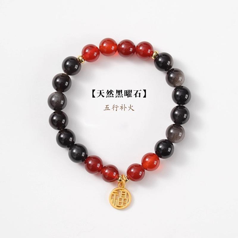 Natural Silver Obsidian Bracelet for Women, New Chinese Style Crystal Fortune Amulet, Five Elements Balance Bracelet, Trendy High-End Gift