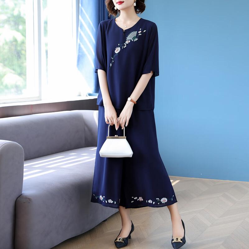 Embroidered T-shirt & Wide-leg Pants Casual Set for Middle-aged Women