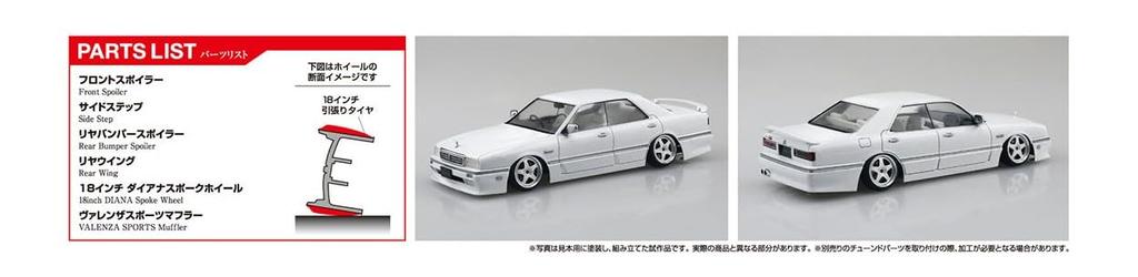 Aoshima Bunka Kyozai Scale The Tuned Car 85 Nissan Insurance Y31 Cima Plastic Model 1/24 No. '89
