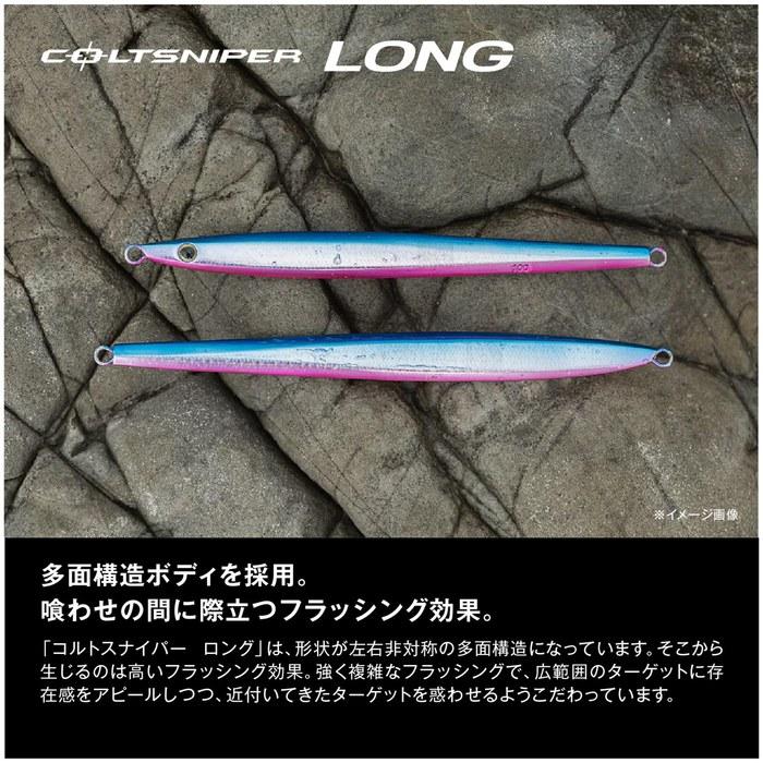 SHIMANO Coltsniper Long Jig 60g JM-606R 015 SRK Iwashi