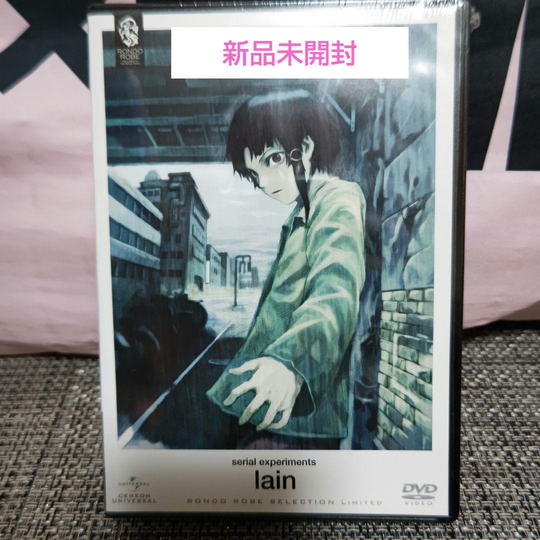 

[USED] serial experiments lain DVD BOX Limited edition