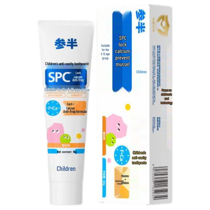 Cansen Kids Melon Anti-Cavity Toothpaste