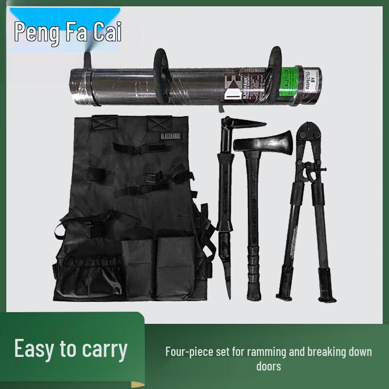 Rescue Door Breaker Demolition Tool Set 1