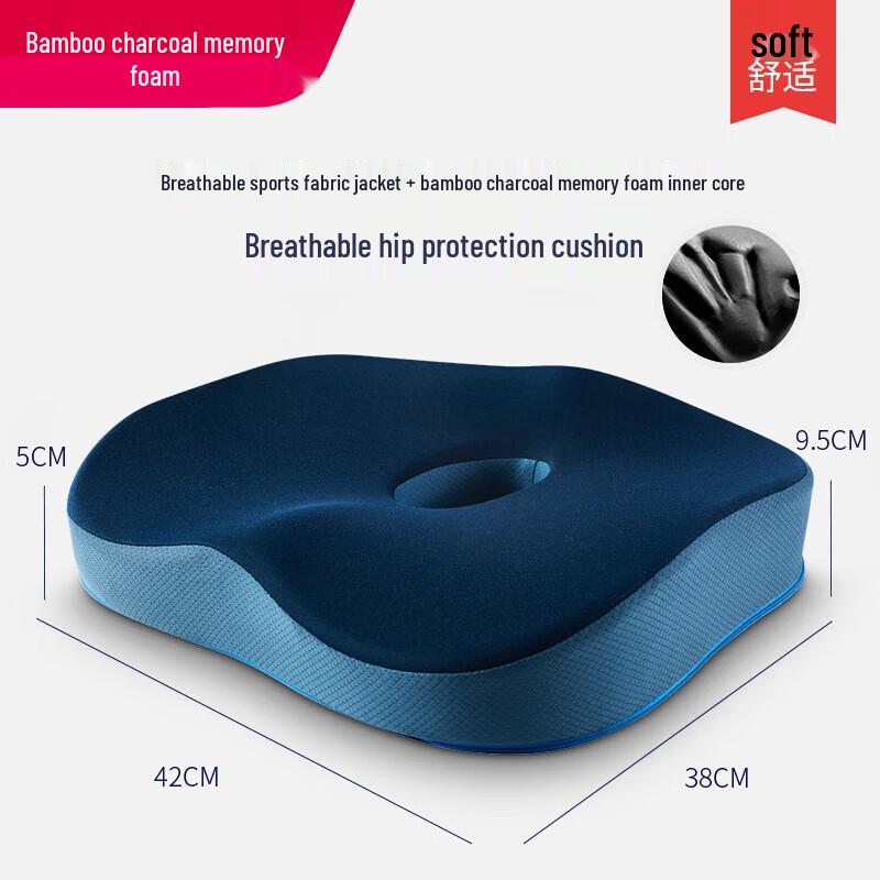 JiaAo Bamboo Charcoal Memory Foam Seat Cushion
