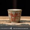 Traditional Chinese Ice Crackle Glaze Ceramic Tea Cup
