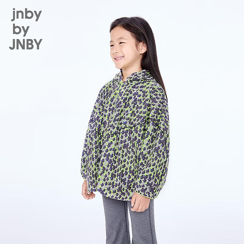 JNBY Unisex Kids' Autumn Sporty Jacket