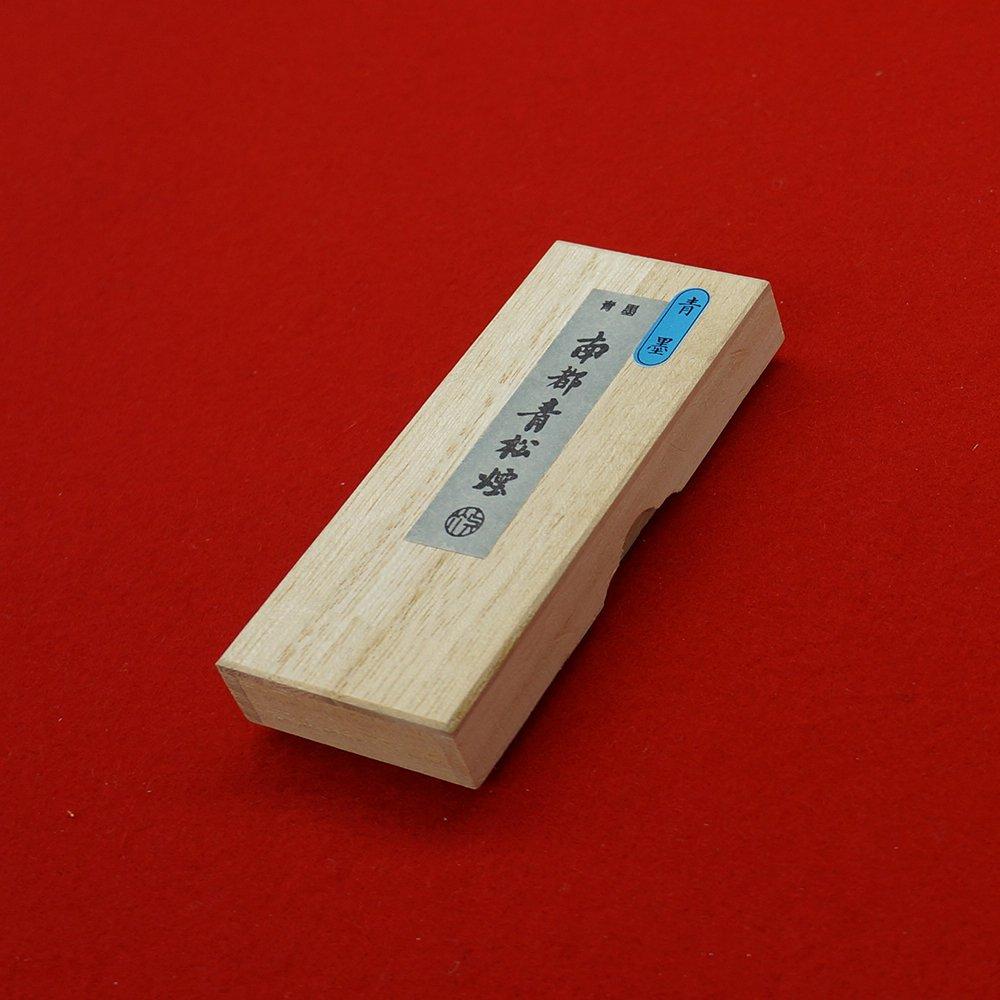 Kuretake Sumi Solid Sumi Blue Sumi Nanto Aomatsu Smoke Small AH1-10