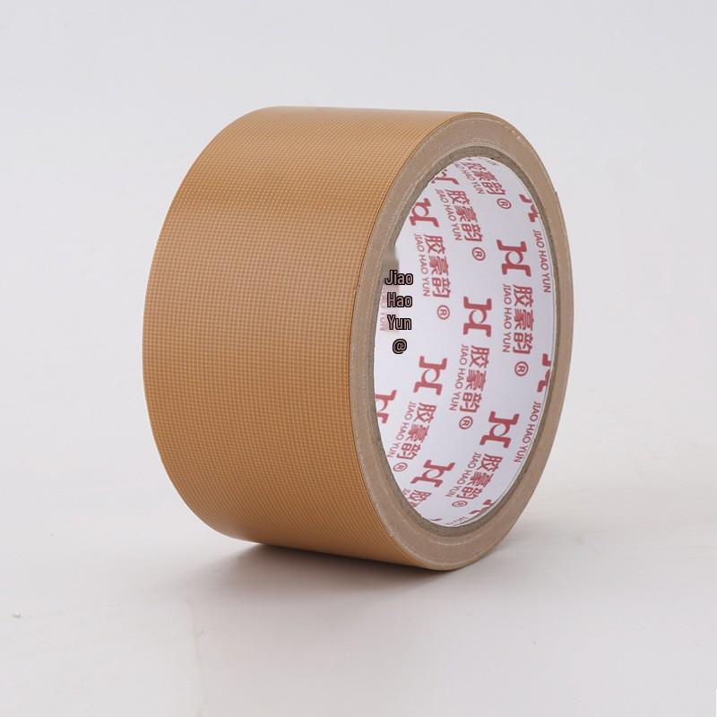 High-Adhesion No-Residue Easy-Tear High-Temp Wear-Resistant Fabric Adhesive Tape