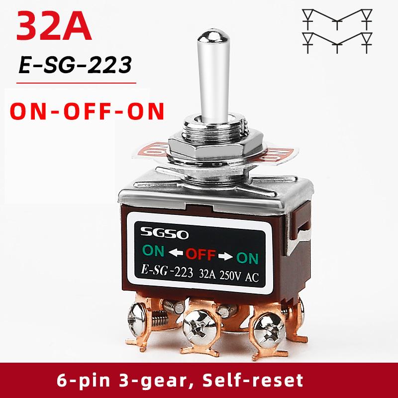 32A250V Switch Silver Dot Rocker Switch 6-pin 3-gear Twist Switch Toggle Switch E-SG1322 1021 1122 1221 1321 SPST Rocker Switch