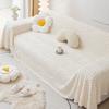 Plush Sofa Cover Four Seasons Universal Simple Modern Cream Style Sofa Cover Cloth Dirt-Proof Cover Cover