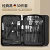 Set Forbici per Unghie 30 Pezzi Strumenti per Nail Art Forbici per Unghie in Acciaio Inossidabile Set Completo Manicure Tagliaunghie