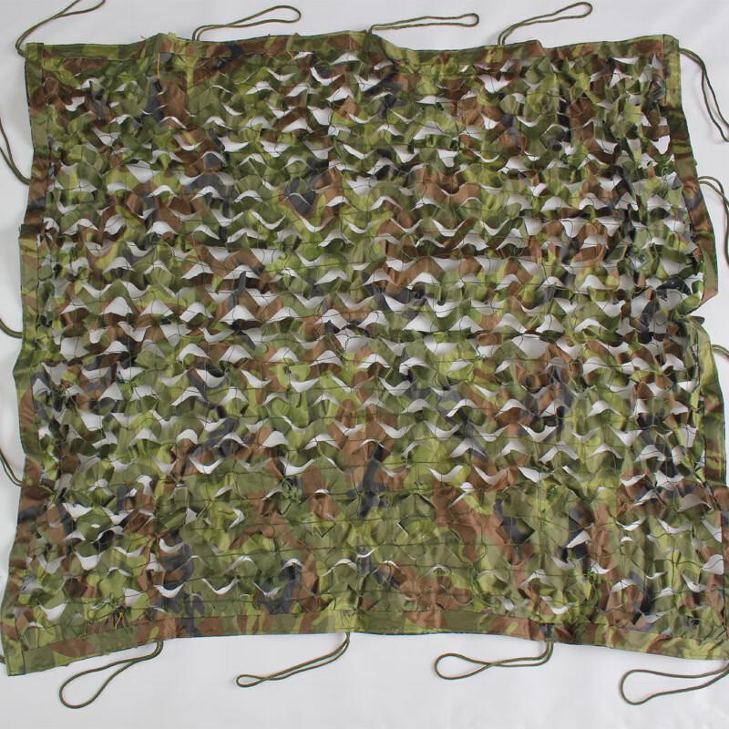 

OEING 300D Anti-Satellite Camouflage Net 6 square meters