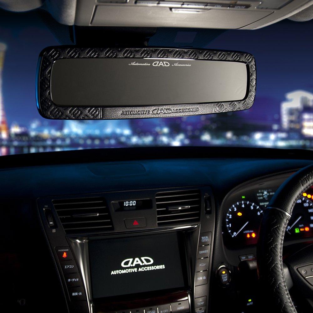 Garson DAD Mirror Type Monogram Leather Rearview Room Wider Field of Car High Interior Easy Installation HA468-01 D.A.D Mirror, Mirror, Anti-Glare