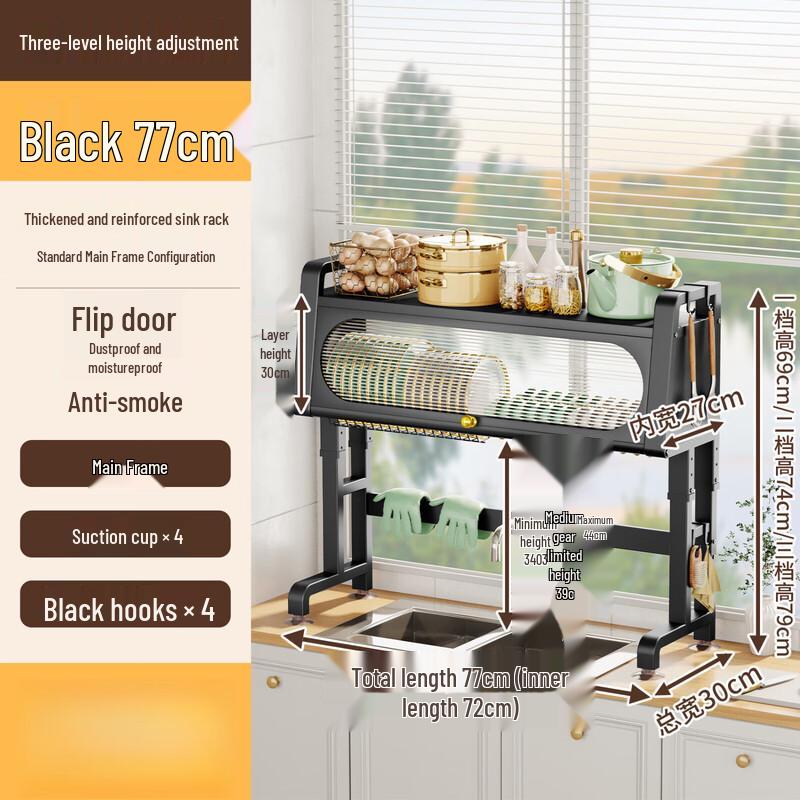Miling Liftable Kitchen Countertop Dish Drying Rack