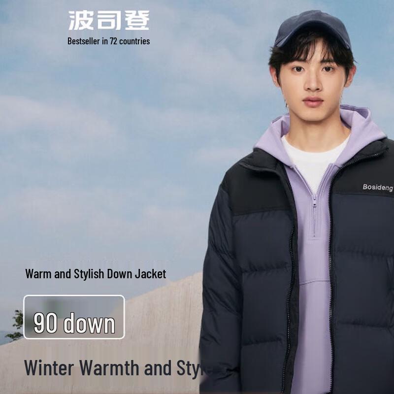 Bosideng Unisex Short Down Jacket B40143380