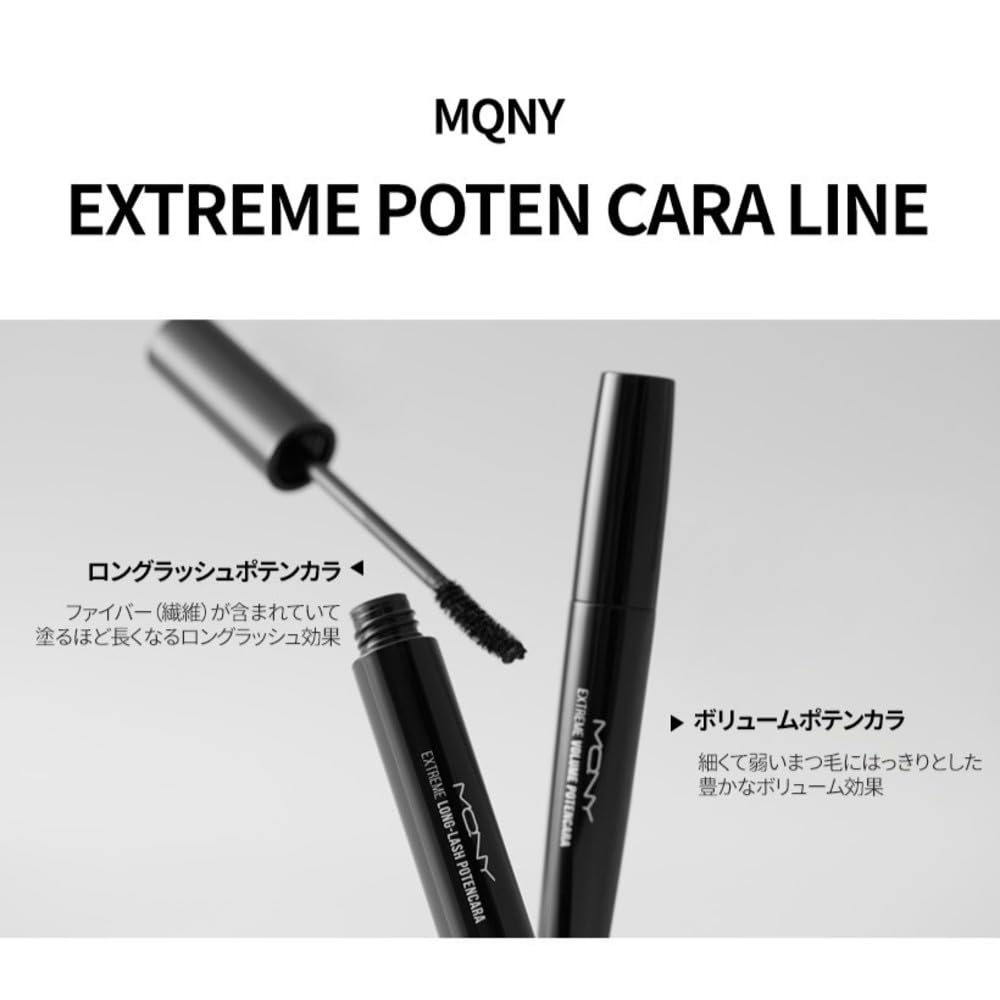 MACQUEEN NEWYORK Extreme Potent Mascara Korean Cosmetics Waterproof Resistant to and 8.3g, Formula, Tears, Sweat, Water, Sebum, Rub-Off (Black,