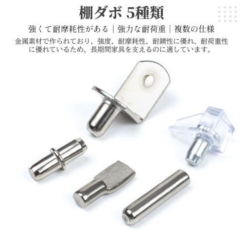 BLOOPIC Shelf Dowels, Set of 20, 5mm Insert Type, Metal Shelf Support Pins, Shelf Support Pins for Furniture Fixing, Bookshelves, 17x5mm (Silver, A)