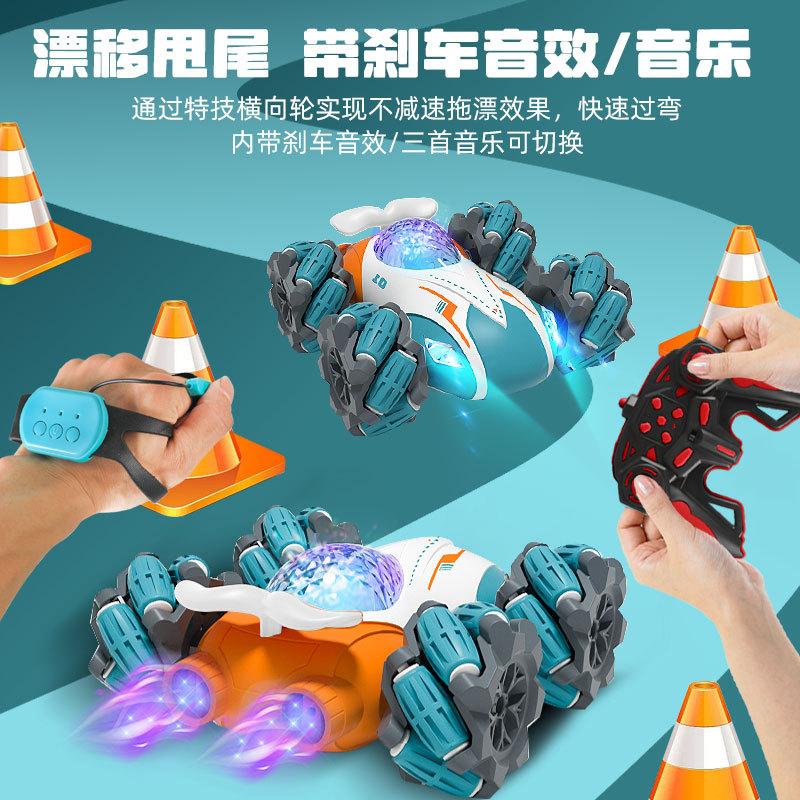 Children's Toy Car Gesture Sensing Remote Control Car RC Off-road Racing Four-wheel Drive Drift Stunt Car Wholesale