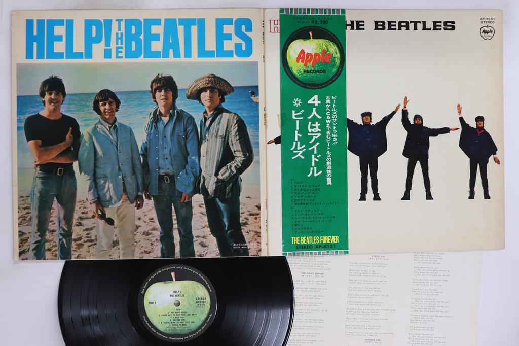 LP Record BEATLES - Help (- Toshiba Emi) AP8151 APPLE 1970 Japan Obi Rock Used