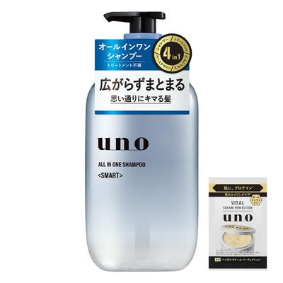 Uno All-in-One Shampoo Smart Trial Pouch Treatment Scalp Care Base Design Damage-less Manageable Mens