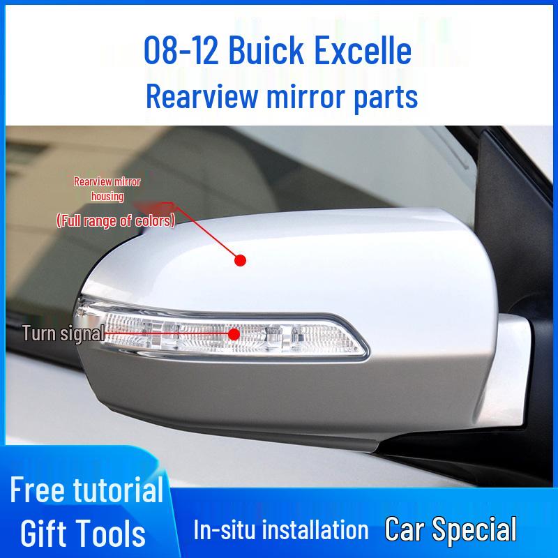 

2008-2012 Buick Excelle Rearview Mirror Housing with Turn Signal