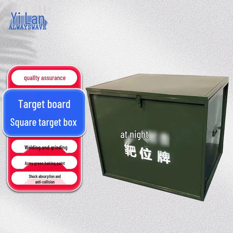 Yilan Shooting Range Target & Display Box